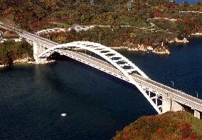Omishima Bridge.  This 297-meter bridge links Honshu and Shikoku.